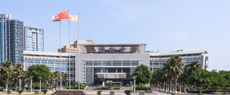 福建海聯開發有限公司